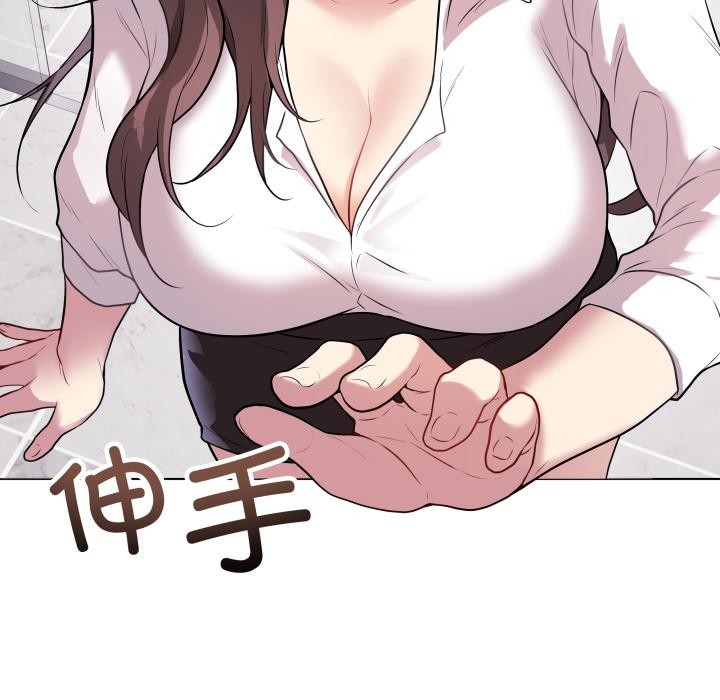 61P - 最后的冲刺