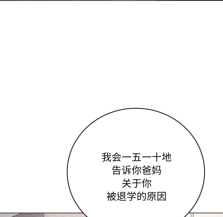 64P - 最后的冲刺