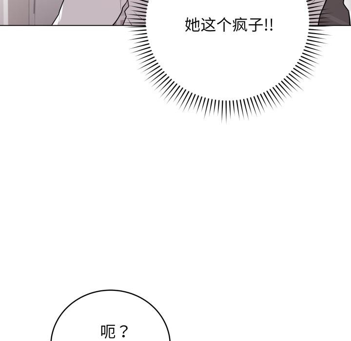 68P - 最后的冲刺