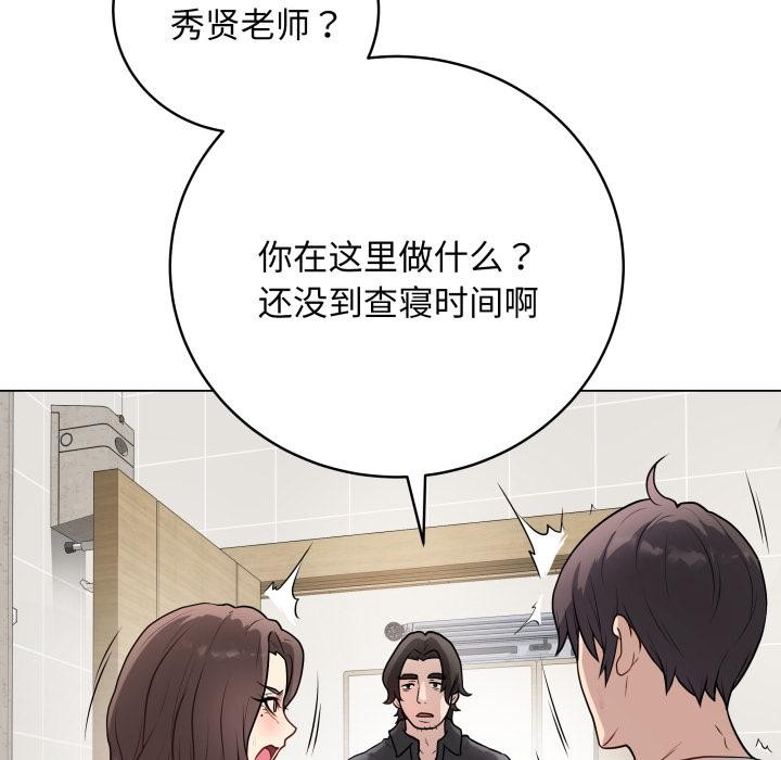 69P - 最后的冲刺