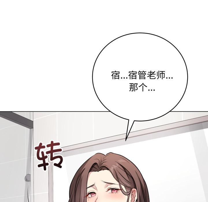 71P - 最后的冲刺