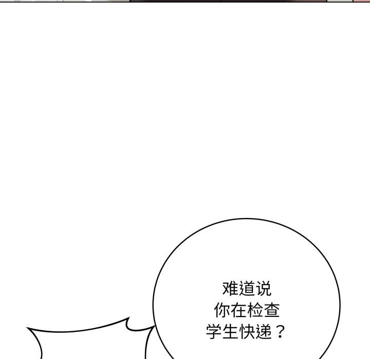 73P - 最后的冲刺