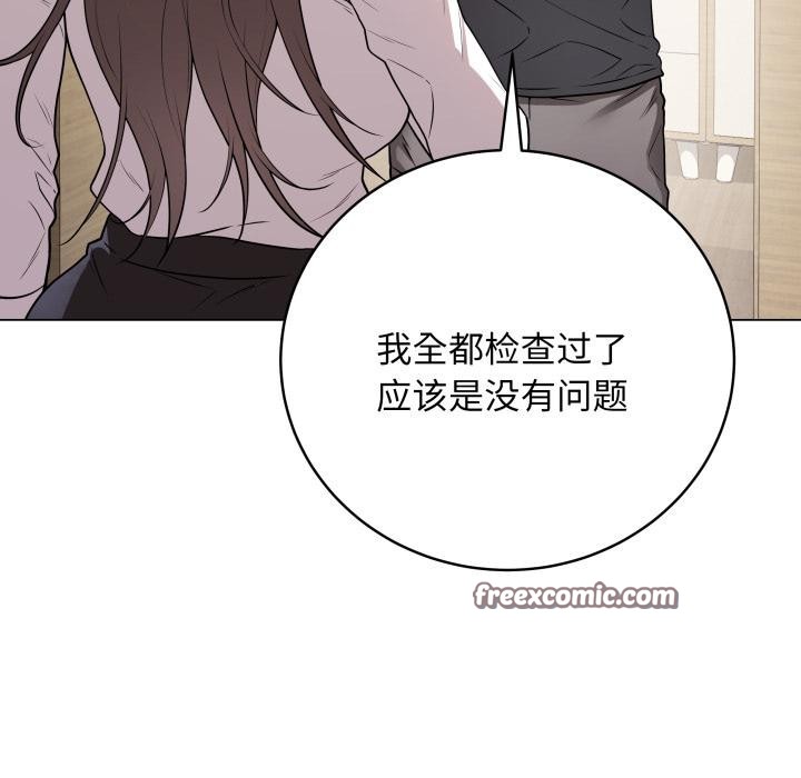 75P - 最后的冲刺