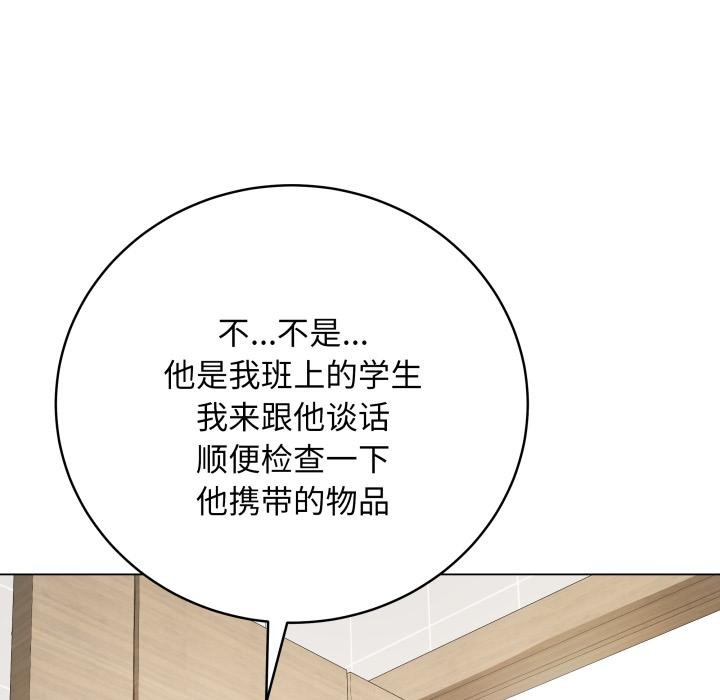 76P - 最后的冲刺