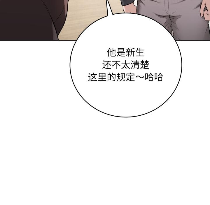 78P - 最后的冲刺