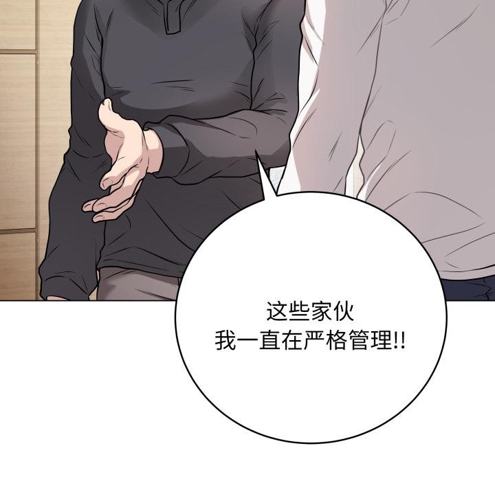 80P - 最后的冲刺