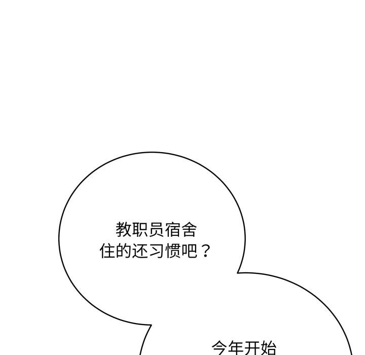 81P - 最后的冲刺