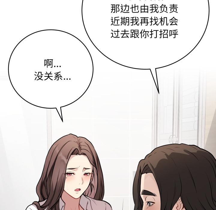 82P - 最后的冲刺