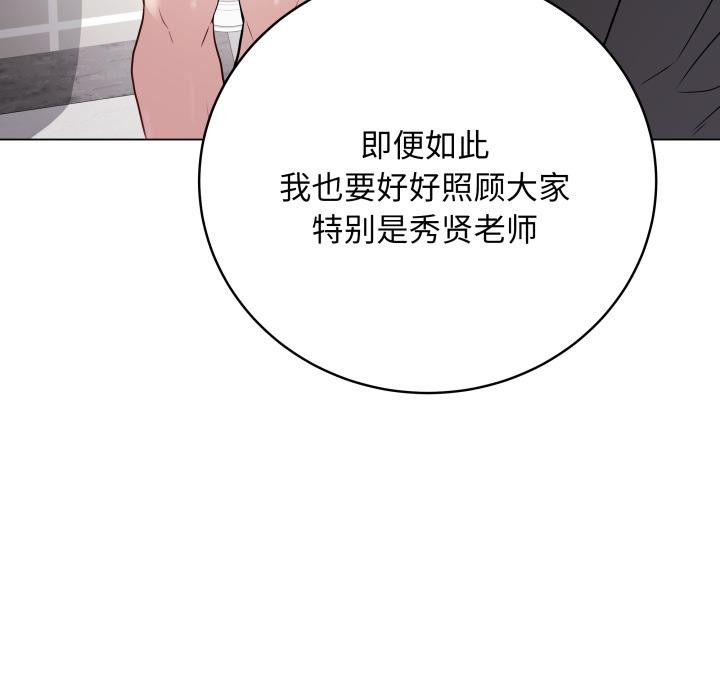 84P - 最后的冲刺