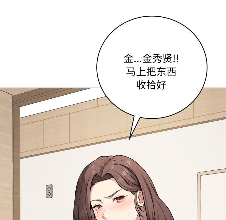 87P - 最后的冲刺