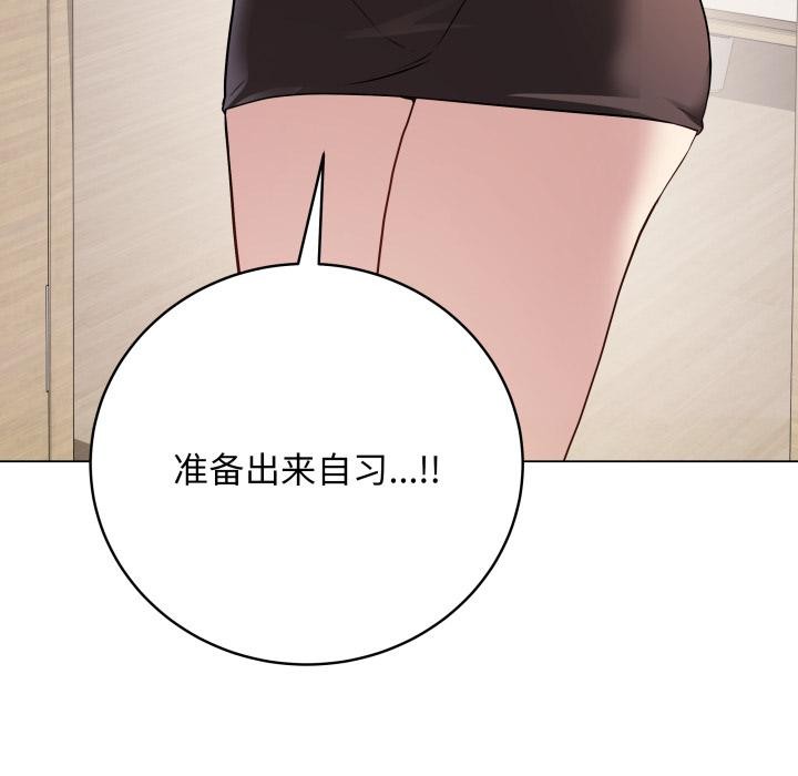 89P - 最后的冲刺