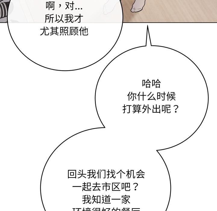 92P - 最后的冲刺
