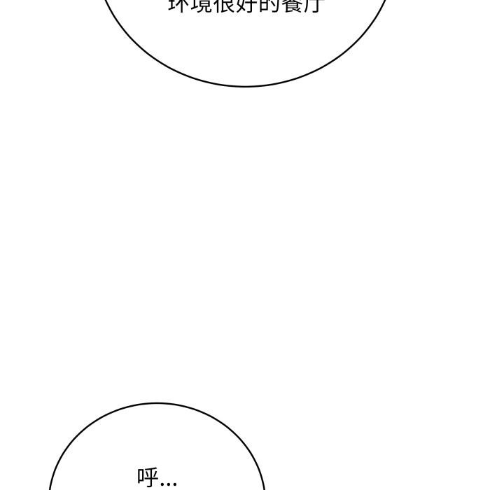 93P - 最后的冲刺