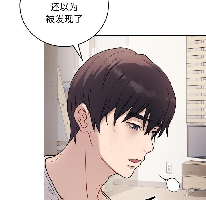 94P - 最后的冲刺