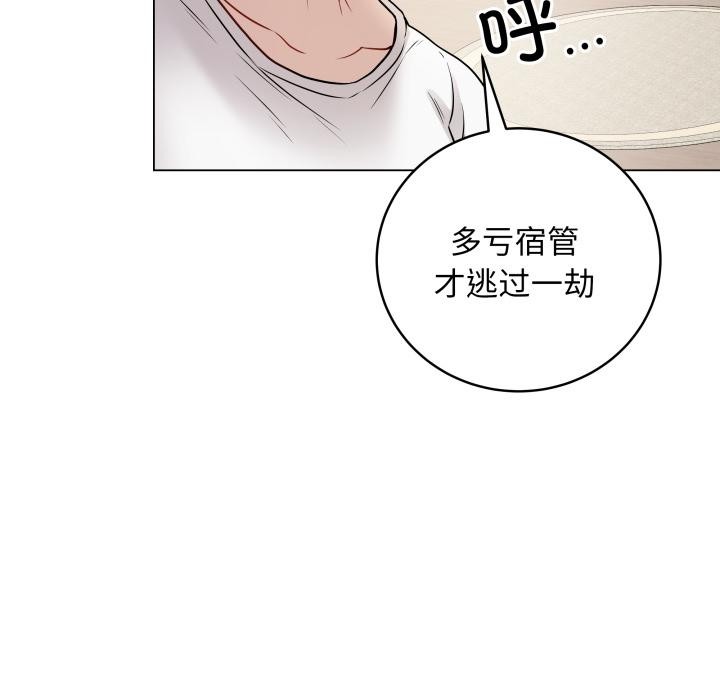 95P - 最后的冲刺