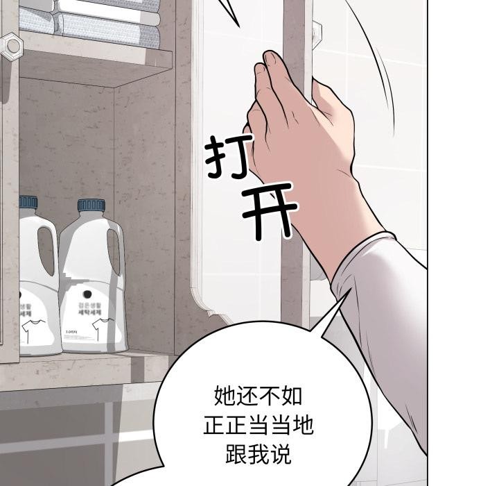 97P - 最后的冲刺