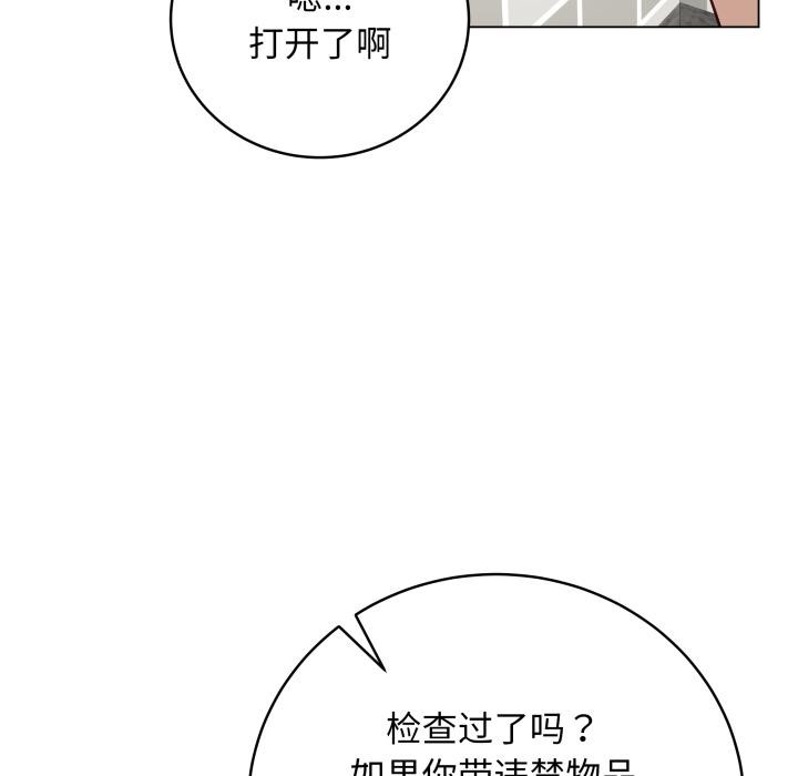 9P - 最后的冲刺