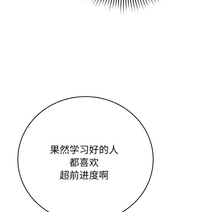 101P - 最后的冲刺