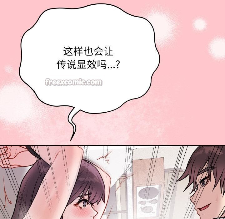 112P - 最后的冲刺