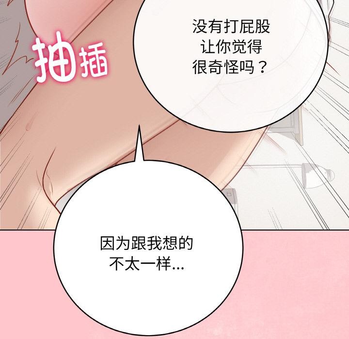 114P - 最后的冲刺