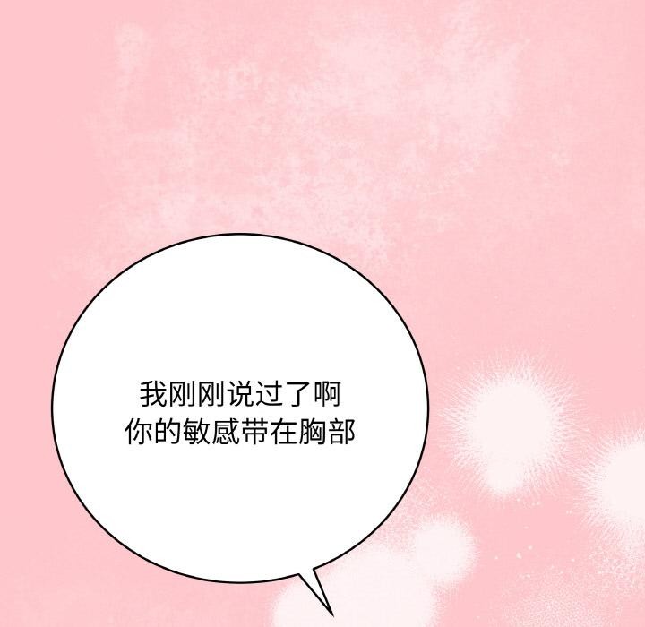 115P - 最后的冲刺