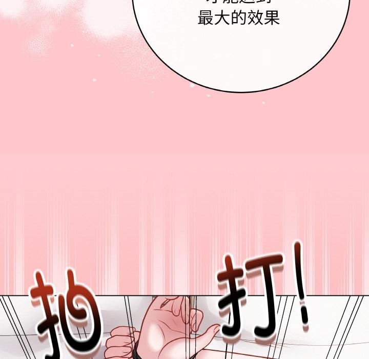 118P - 最后的冲刺