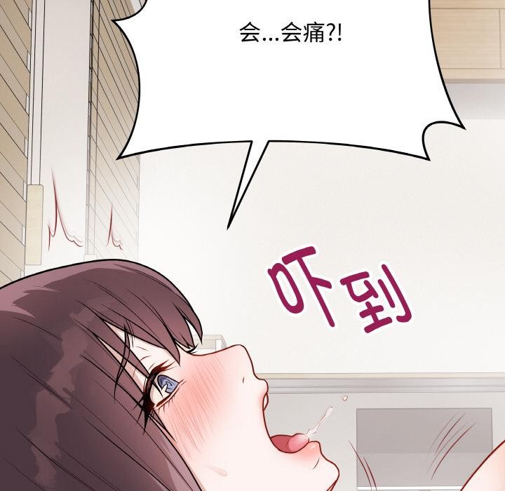 11P - 最后的冲刺