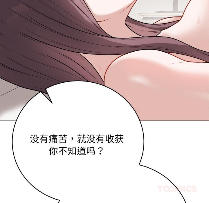 12P - 最后的冲刺