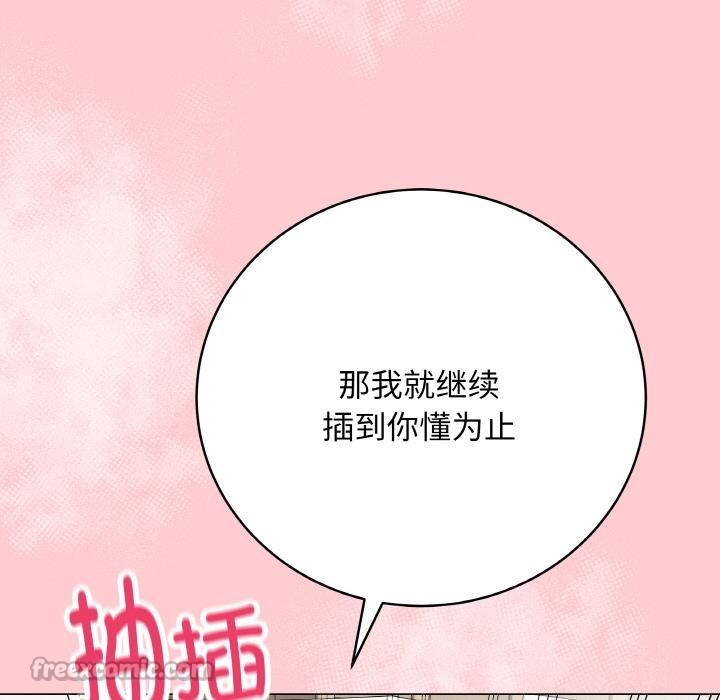 126P - 最后的冲刺