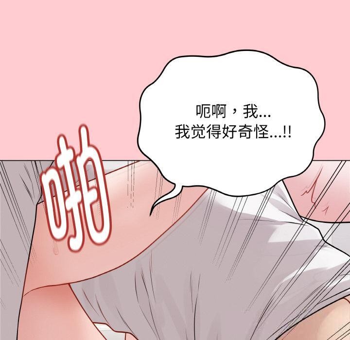 130P - 最后的冲刺