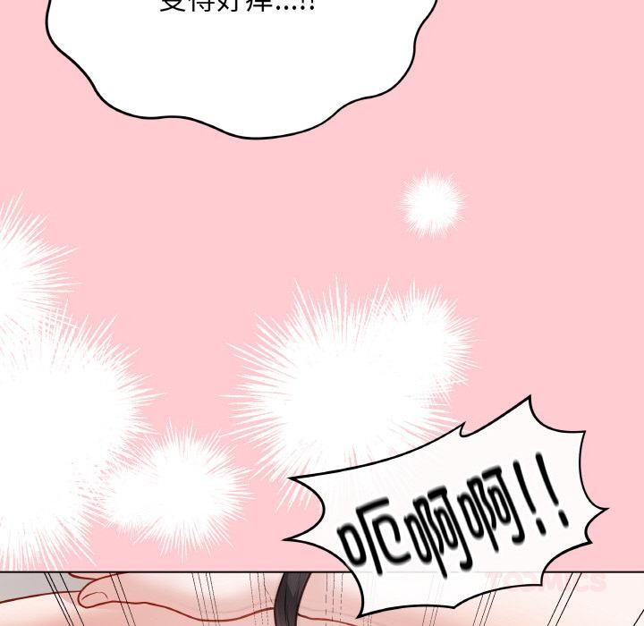 132P - 最后的冲刺