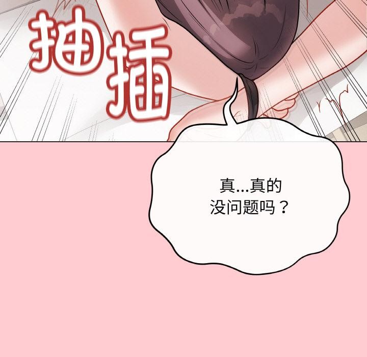 137P - 最后的冲刺