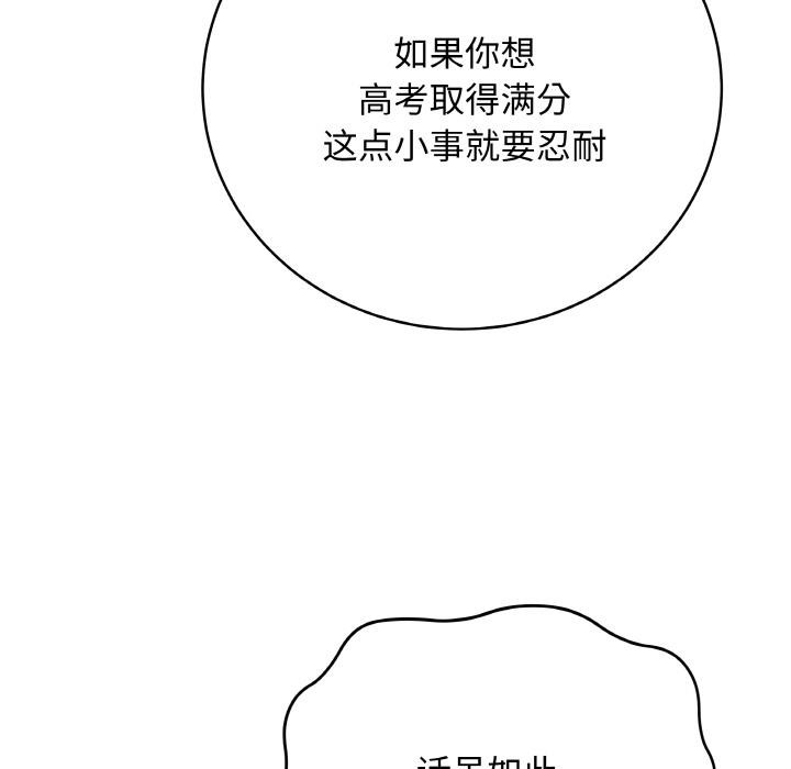 13P - 最后的冲刺