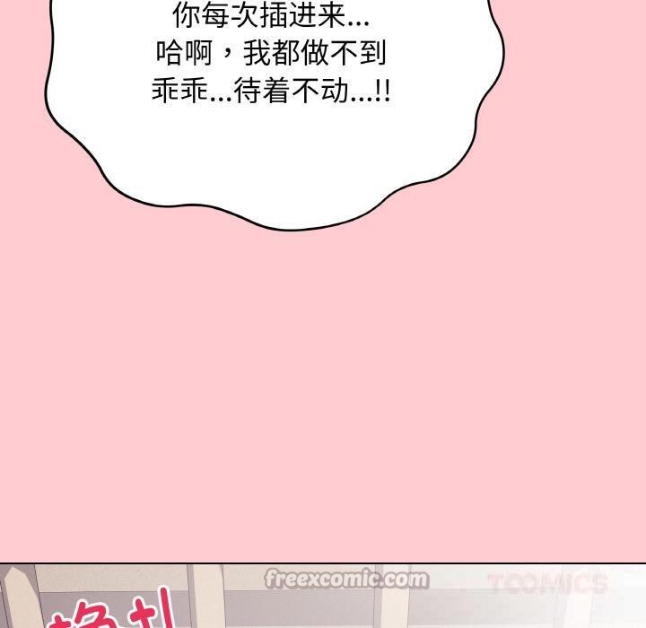 140P - 最后的冲刺