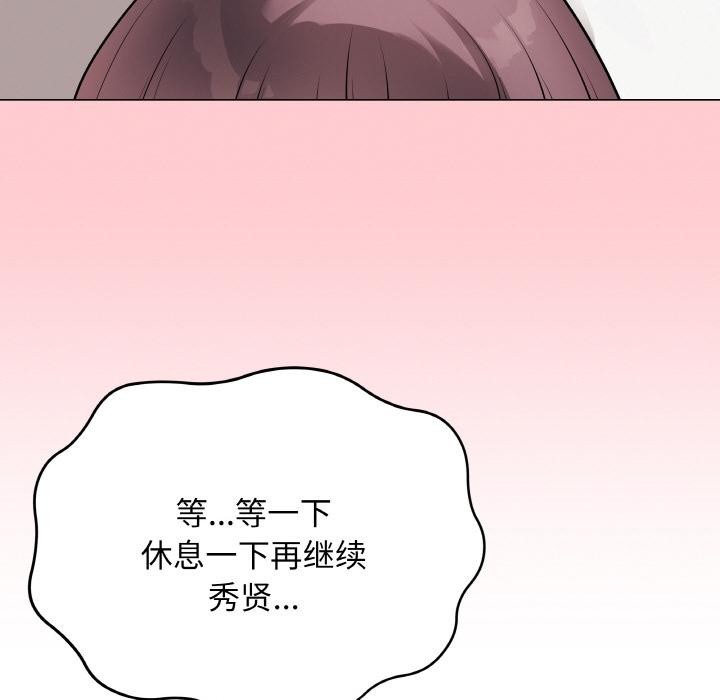 142P - 最后的冲刺