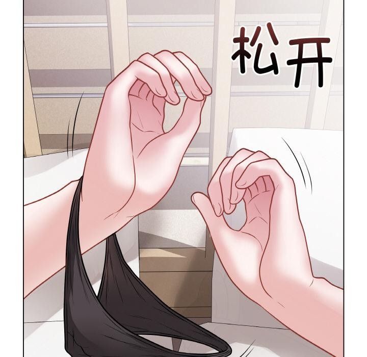 146P - 最后的冲刺