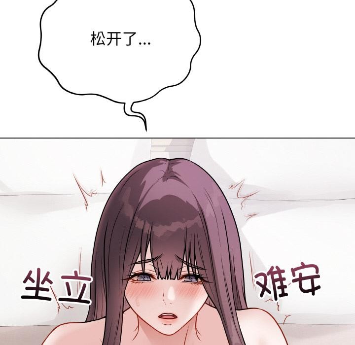 149P - 最后的冲刺