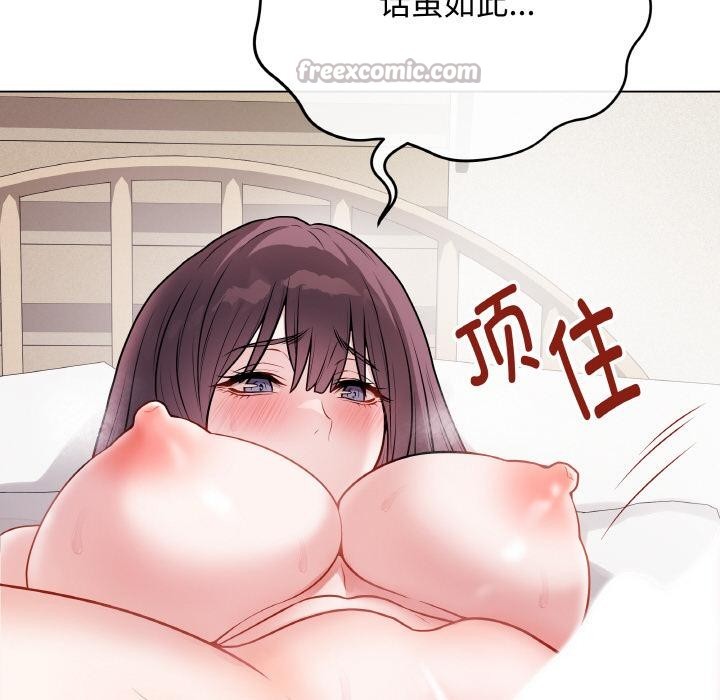 14P - 最后的冲刺