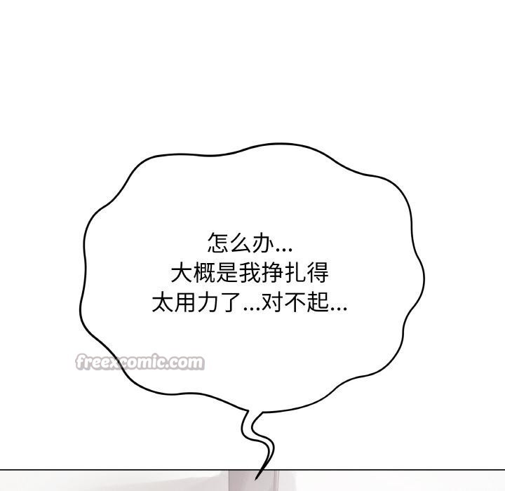 154P - 最后的冲刺