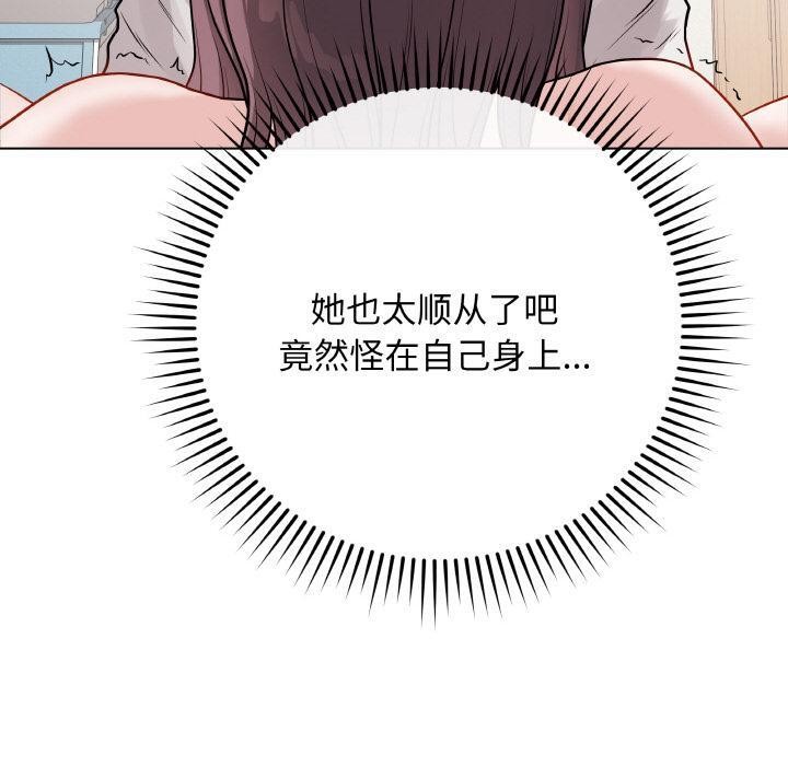 160P - 最后的冲刺