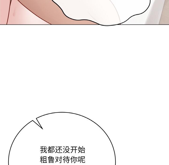 169P - 最后的冲刺