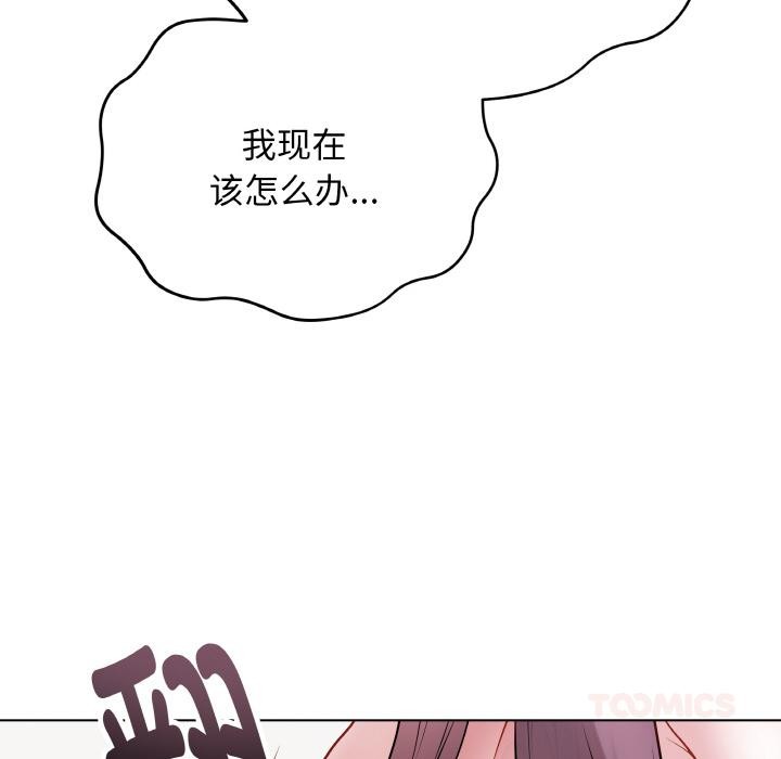 172P - 最后的冲刺