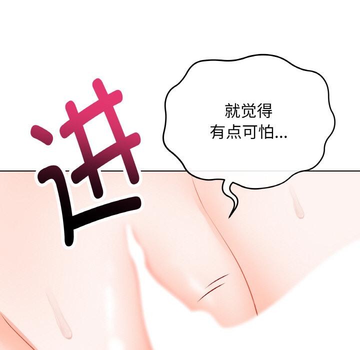 17P - 最后的冲刺