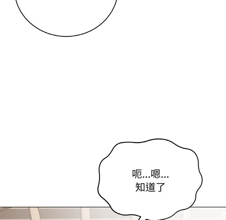 181P - 最后的冲刺