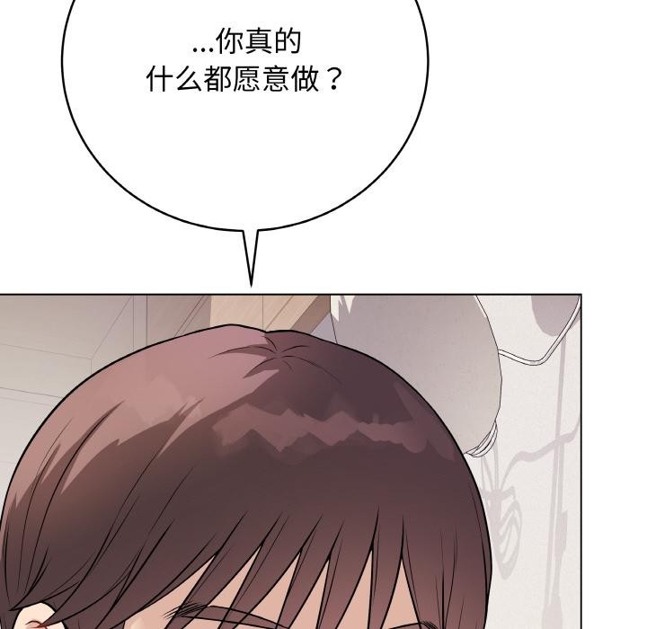 184P - 最后的冲刺
