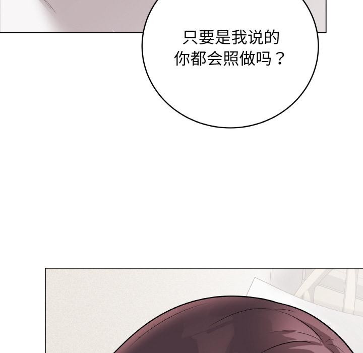 186P - 最后的冲刺