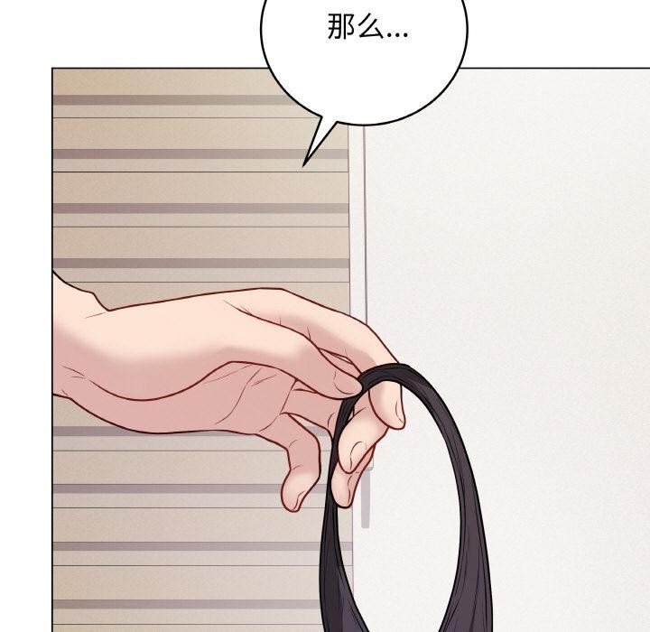 41P - 最后的冲刺