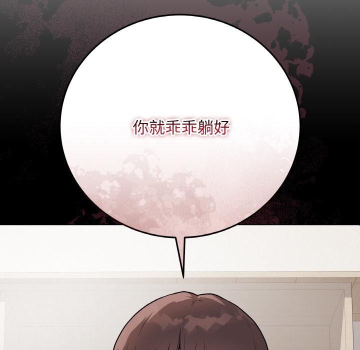 43P - 最后的冲刺