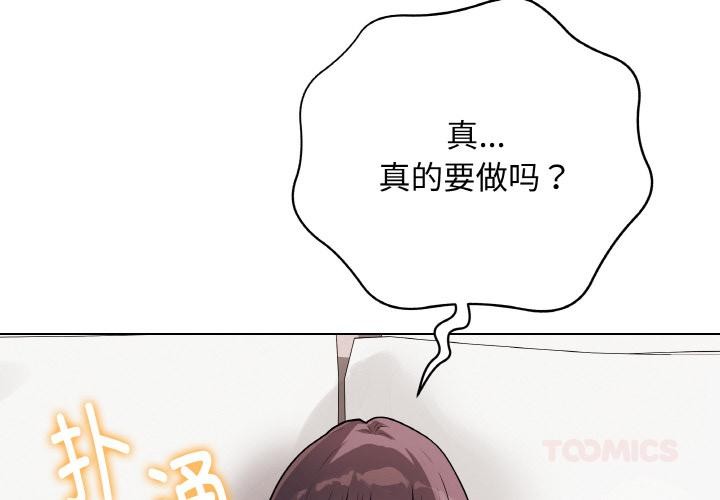 4P - 最后的冲刺