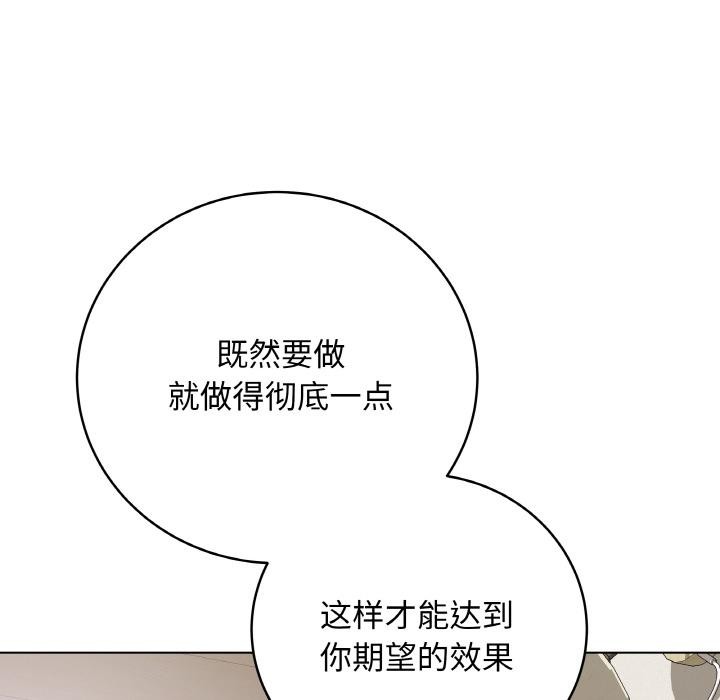 55P - 最后的冲刺